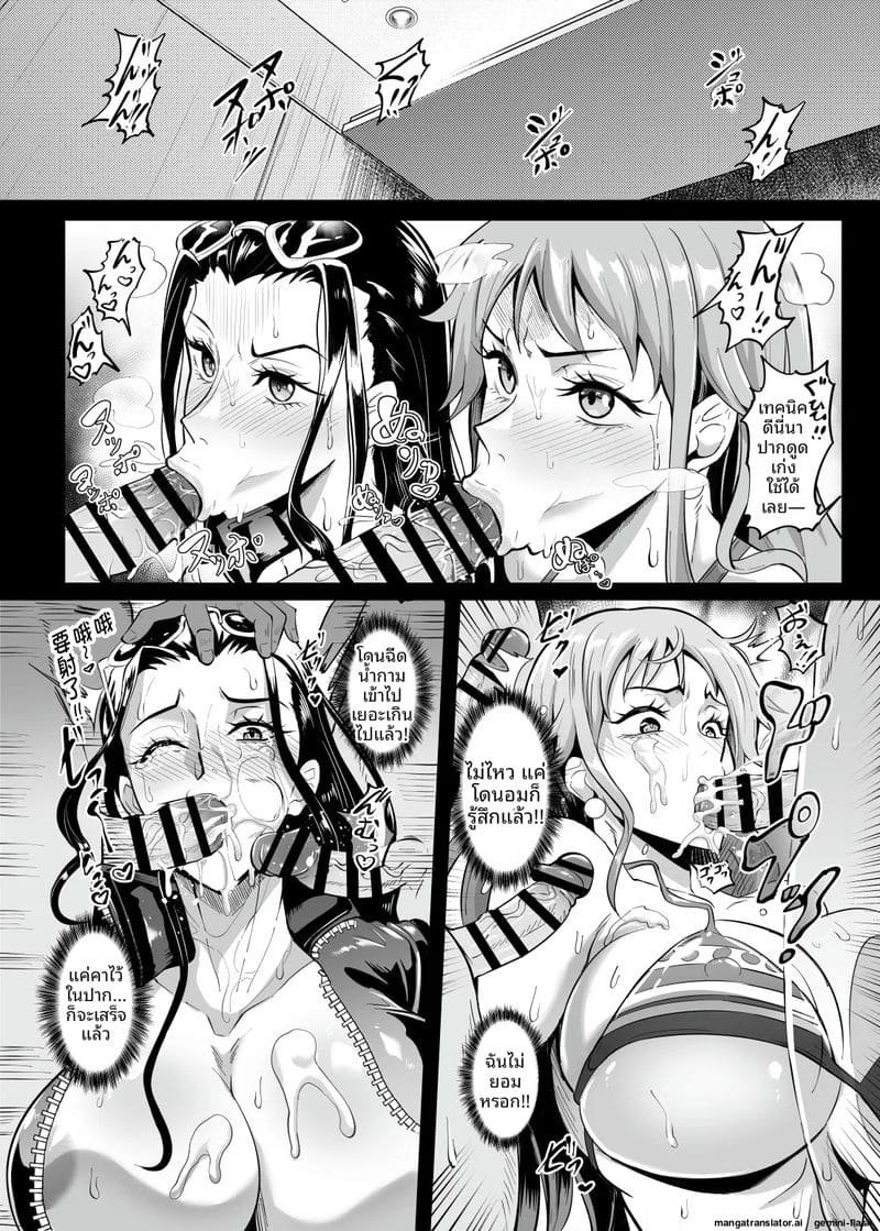 สาวโจรสลัดสุดเซ็กซี่… โดนปลาหมึกยักษ์เย็ด